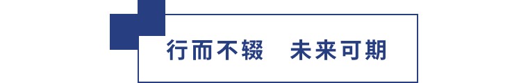 擎動長沙 共話發(fā)展丨中國植保雙交會圓滿收官，領(lǐng)先生物產(chǎn)品實力圈粉！